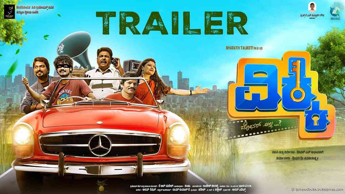 Vicky - Official Trailer