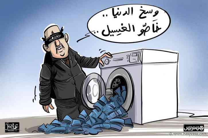 "المعلومات المالية" تحقق في تدفقات مشبوهة ب&#