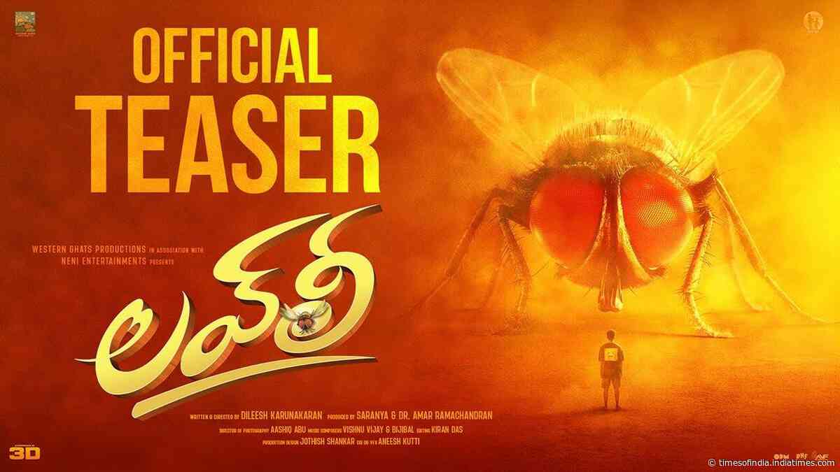 Lovely - Official Telugu Teaser