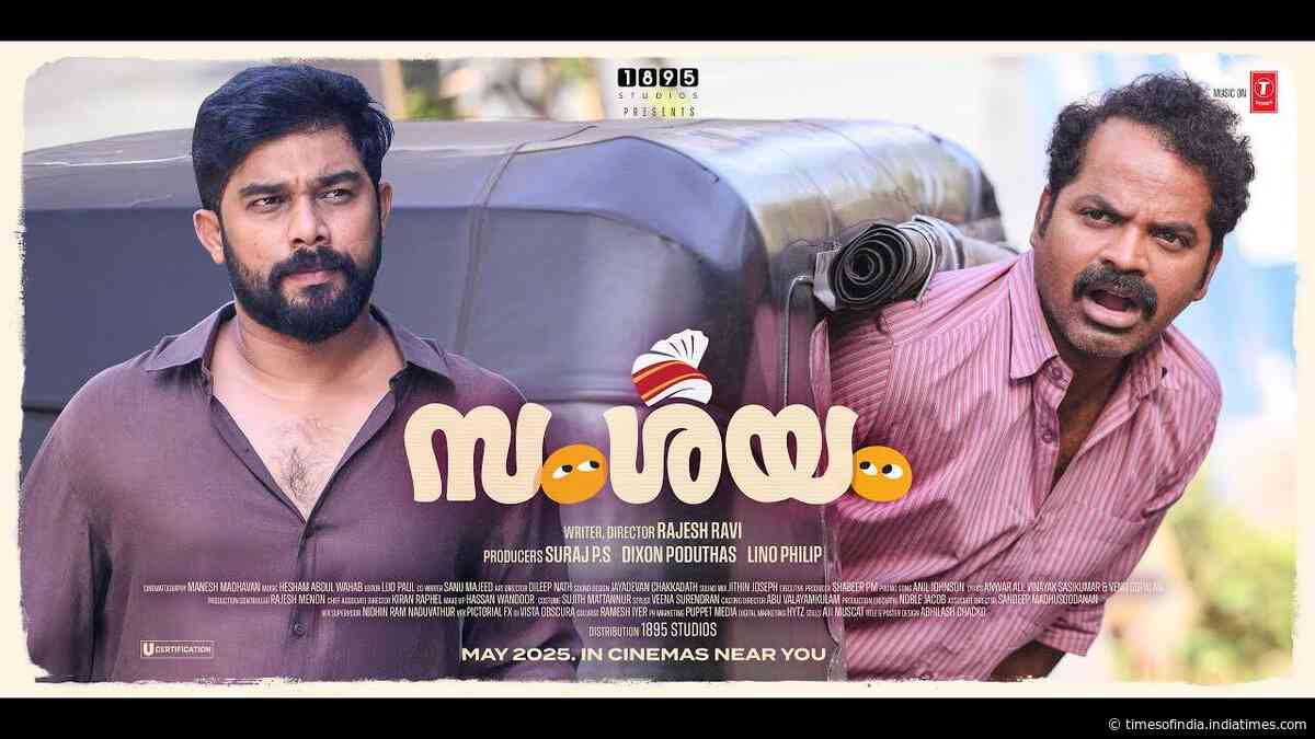 Samshayam - Official Teaser