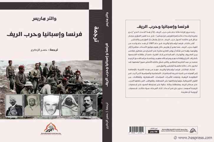 الزكري يترجم "حرب الريف" لهاريس