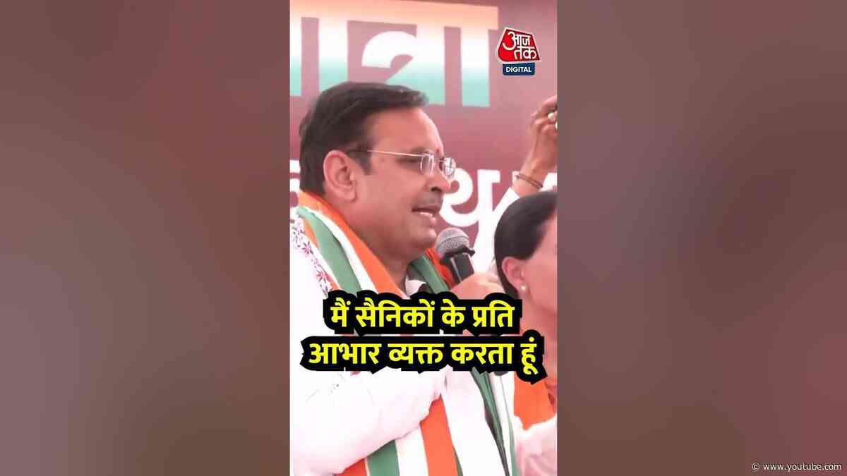 CM Bhajanlal Sharma ने भारतीय सशस्त्र बलों को किया सलाम #shorts #shortsvideo #viralvideo