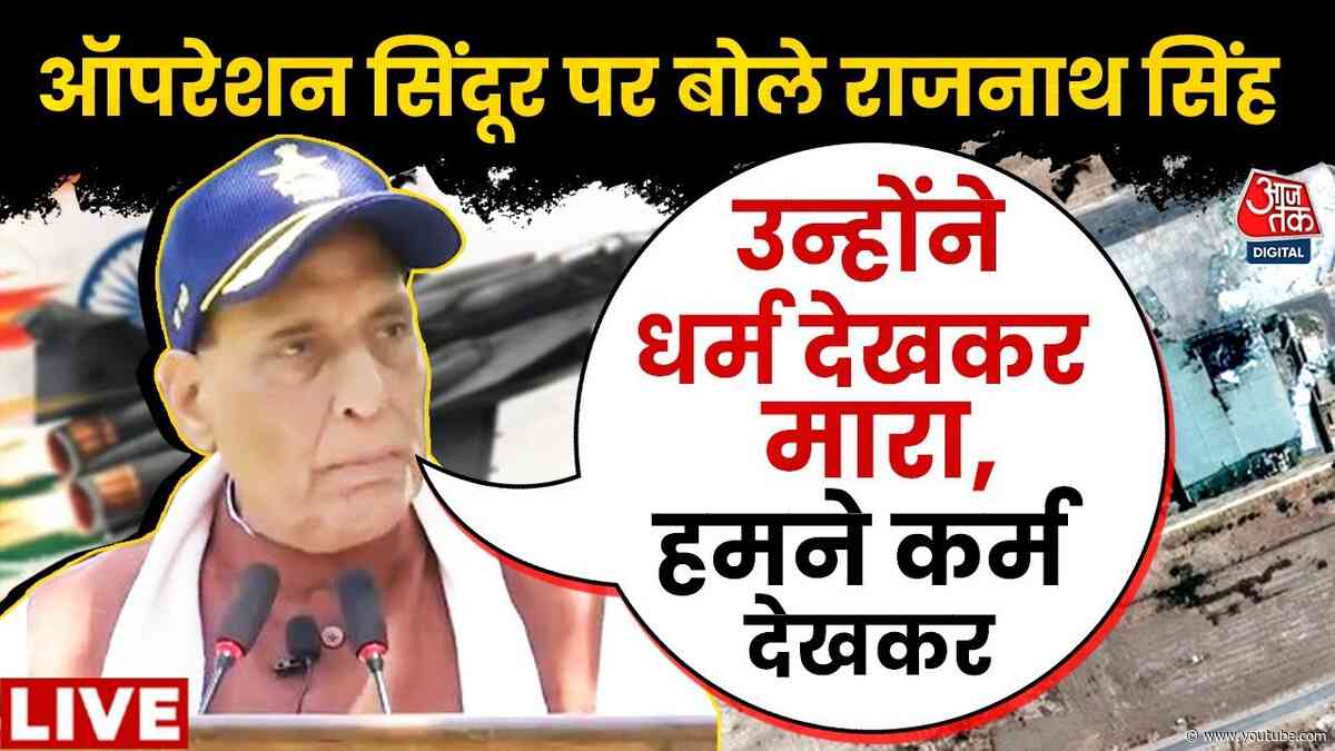 Rajnath Singh LIVE: Srinagar से रक्षा मंत्री राजनाथ सिंह LIVE | Rajnath Singh Meets Soldiers