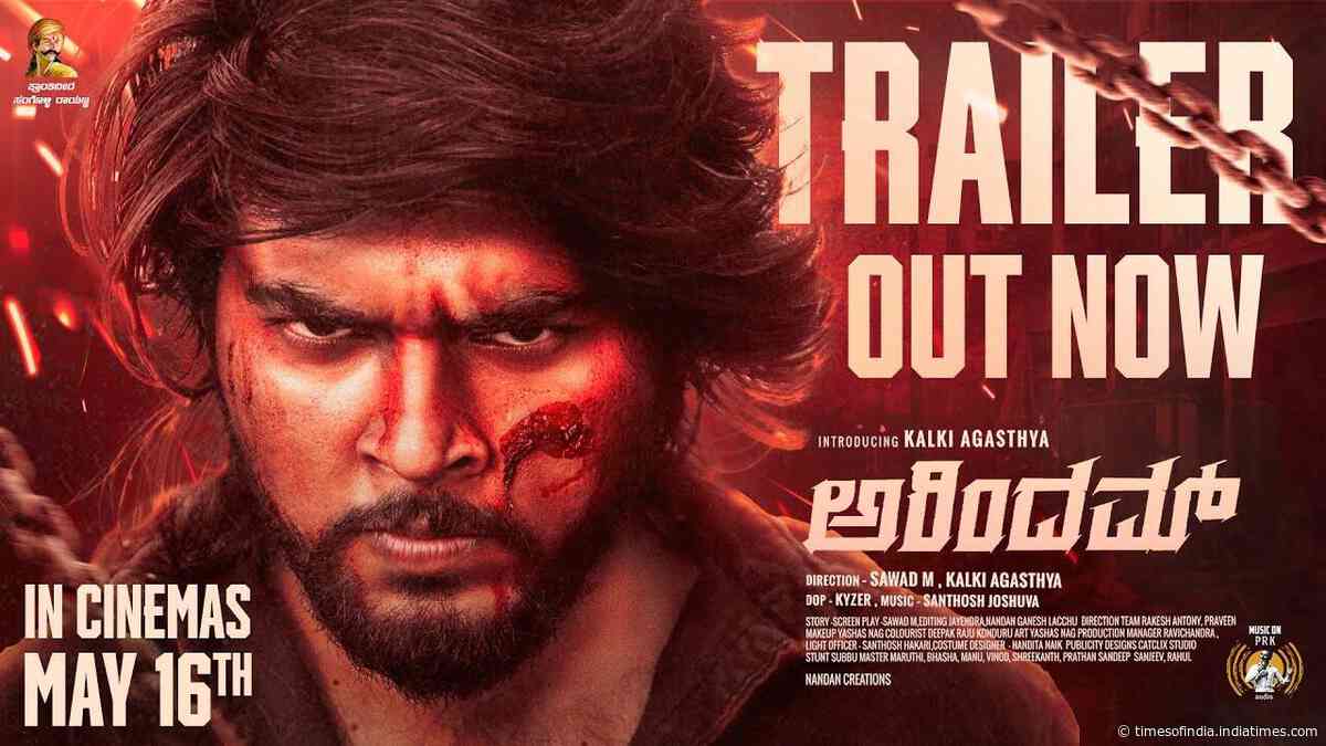 Arindam - Official Trailer