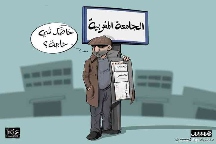 تواتر "فضائح المتاجرة بالدبلومات" يلطّخ سم&#1