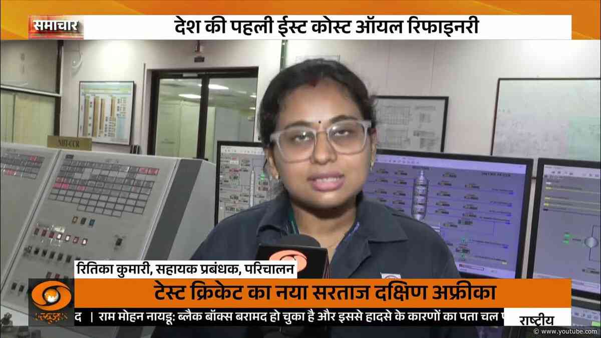 देश की ऊर्जा सुरक्षा में मील का पत्थर बनी ईस्ट कोस्ट की पहली रिफाइनरी | Visakh Refinery